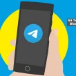 64 Telegram Channels Blocked in Germany